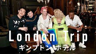 ロンドン旅vlog@キンプトンホテル The Kimpton London