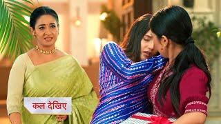 Yeh Rishta Kya Kehlata Hai Promo: Ruhi Ke Chaal Mein Phasi Abhira, Sanjay Ne Ki Armaan Ki Beizzati