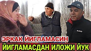 УЧ ЕТИМ КИЗЛАР ТАКДИРИ...ЯНГИ ПРОЕКТ (ОХУНОВ ТВ)