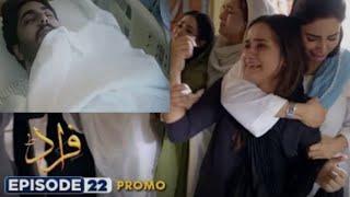 Fraud Episode 22 teaser || Fraud promo || Shiza tv