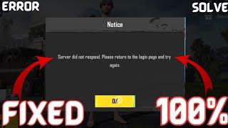 Server did Not Respond Please Return to The Login Page and Try Again|Server Did Not Respond Pubg|ios