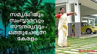 Keralam | The God's own country | Marymatha Infrastructure Pvt Ltd