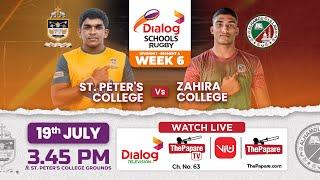 St. Peter's College vs Zahira College | Dialog Schools Rugby League 2024