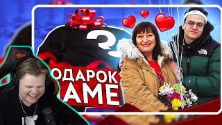 Каравай смотрит ПОДАРИЛ МАМЕ МАШИНУ ЕЕ МЕЧТЫ! ДОВЕЛ ЕЕ ДО СЛЕЗ!