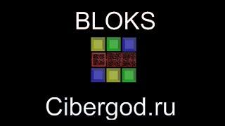 1) Создаем ресурсы для игры Bloks