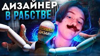 ДИЗАЙНЕР В РАБСТВЕ! КАК СДЕЛАТЬ ПРЕВЬЮ В 2023? Ft.@izumi_creator