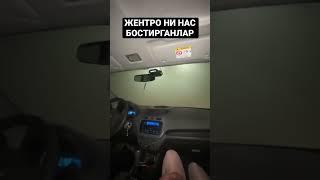 ШАРМАНДА ЗАПАЛ ВИДЕО, ЖЕНТРОДА НАС БОСИБ БЕХАЁ ИШ КИЛМАНГ, АВАРЕЯ БУЛИБ УЛИБ КЕТИШИНГ МУМКИН ИТ.