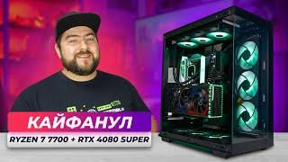 AMD Ryzen 7 7700 + RTX 4080 SUPER  Собрал ИГРОВОЙ ПК в новом АКВАРИУМЕ от Deepcool