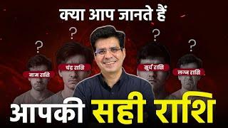 Free Astrology Master Class, Learn Astrology in 20 minutes ? Happy Life Astro | Dr Yogesh Sharma