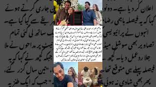 Asim AzharMeerub Ali  Engagement Called Off#asimazhar #merubali #love #short #ytshort #viralshort