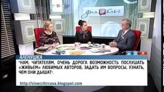 Как были созданы литературные вечера? Михаил Поздняков  на «Беларусь 3»