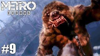 НОВОСИБИРСК! ► Metro Exodus Прохождение #9 ► Прохождение игры Метро Исход