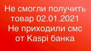 Влияет ли отмена заказа на кредитную историю и одобрение следующей заявки?