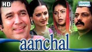 Aanchal {HD} -  Rajesh Khanna - Raakhee - Rekha - Prem Chopra - Amol Palekar - Old Hindi Movie