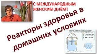 Рецепты гармонии. ЖИВАЯ ВОДА в домашних условиях! Технология "свободной энергии" Мехрана Кеше