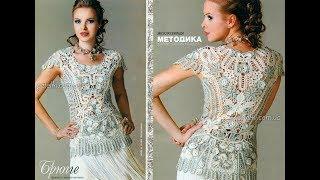 Ирландское Кружево - модели - 2019 / Irish Lace Model / Irisches Spitzenmodell