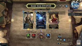 The Elder Scrolls: Legends заводной город  ЭПИЗОД  4 НАПЕРЕГОНКИ СО ВРЕМЕНЕМ