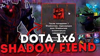 Серега Пират на СФе через полный чилл в Дота 1x6 / DOTA 1x6