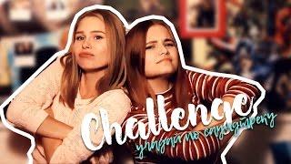 Challenge. Угадываем фильмы по саундтрекам!