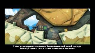 Worms Revolution Puzzle Beach Part 1 (Головоломка Пляж 1)