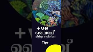 art gallery Kollam #shorts #trending #popular