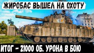 Type 5 Heavy ● Алкаш поехал подраться! Итог - он просто сносил все на своем пути в бою!