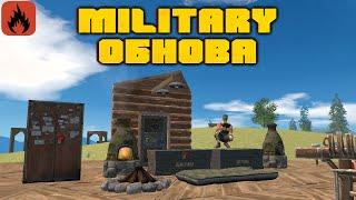 ВОЕННАЯ ОБНОВА В ОКСАЙД. С4. СКИНЫ. ДЕТАЛЬНЫЙ ОБЗОР ОБНОВЛЕНИЯ В OXIDE SURVIVAL ISLAND