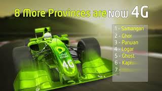 Etisalat New 4G Coverage Areas