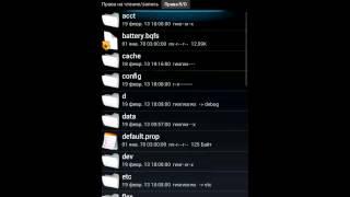 Смена местами памяти Highscreen Explosion