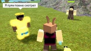 БУГА БУГА РОБЛОКС BOOGA BOOGA ROBLOX Когда смотрел и не подписался БУГА БУГА