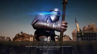 Black Desert дорогие братья