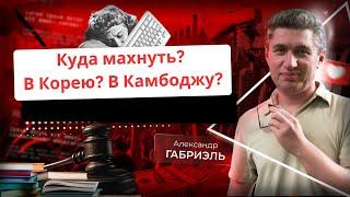 Особенности бразильской наркоторговли, как нагреться на африканских детях и многое другое! Выпуск 32