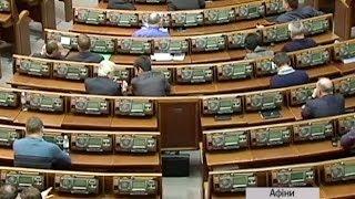 Парламент Украины может уже сегодня избрать нового премьера