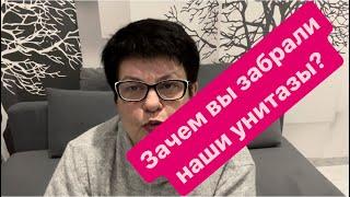 Украинец: может и правильно, что нас отправляют домой. #мысливслух #беженцыизукраины #украина