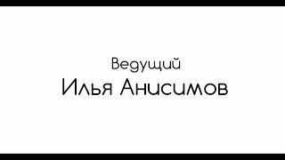 Организация и проведение промо-акций для магазина Рив Гош