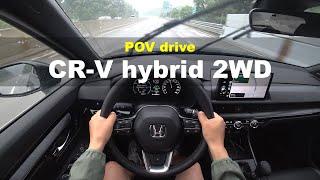 2024 Honda CR V hybrid 2WD POV drive(rainy day)