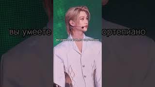 на сколько % вы - Феликс? #kpop #kpopshorts #straykids #felix