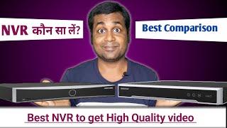 Best Hikvision nvr comparison!! K Series vs M series nvr !! Best nvr in 2024 in india