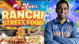 MS Dhoni  Favorite place in Ranchi  | Most Famous Street Food | पोट कलेजी रांची India viral vlog