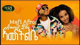 Mafi Afro - Amenat Libe - ማፊ አፍሮ - አመናት ልቤ - New Ethiopian Muisc 2021 (Official Video)