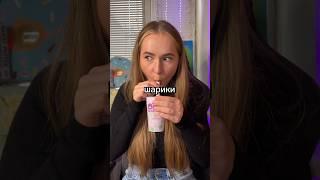 БаблТи в магазине?  #вкусно #еда #bubbletea #магазин #баблти #кафе #боба #яблоко #чай