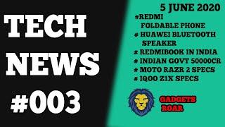 TECH NEWS️️ | TECH NEWS TODAY️ | HINDI TECH NEWS | LATEST TECH NEWS | DAILY TECH NEWS   