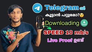 How to increase telegram download speed | how to fix telegram download speed problem #telegram