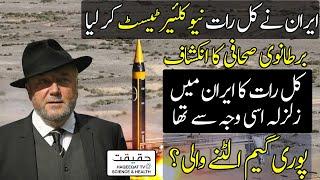 Iran Tests Missiles in Show of Deterrence Against Israel and U.S.