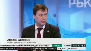 А.А. Храмкин принял участие в программе «Левченко. Ракурс»