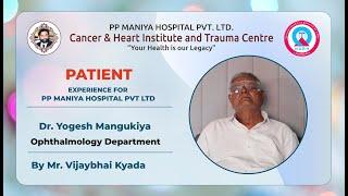 Eye Treatment - PP Maniya Hospital - Dr. Yogesh Mangukiya