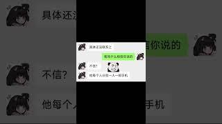 海王也有翻车的时候#爆款选题创作计划