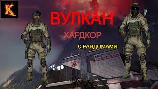 ВУЛКАН "ХАРДКОР" -  ( с рандомами) - ТОП НАГРАДЫ в WARFACE - ВЫПАЛ ШЛЕМ МАГМА (НАВСЕГДА) ?