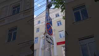 Калуга.  9 Мая 2025г.