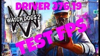 Watch dogs 2 - ТЕСТ ПРОИЗВОДИТЕЛЬНОСТИ ( ФПС/FPS )